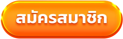 168 ท็อปเกม